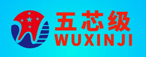 #7562 WUXINJI VIP / FCL Online Global Activation Code for [1 Year] 